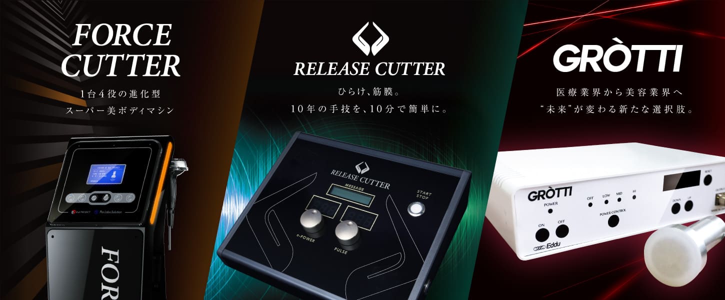 プロラボソリューション