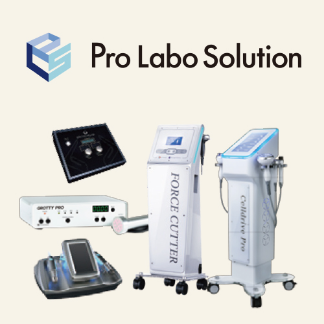 Prolabo solution. プロラボソリューション