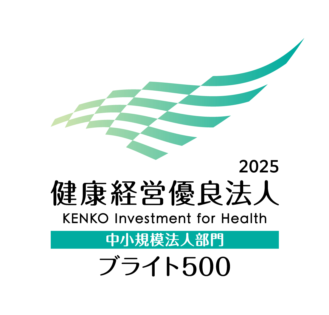健康経営としての取り組み