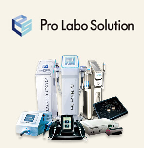 Prolabo solution. プロラボソリューション