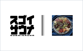 スゴイサウナ五反田駅前店