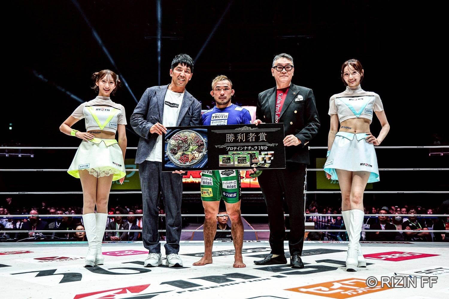 RIZIN プロラボ