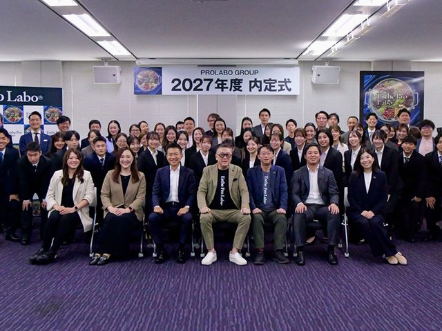 【イベントレポート】プロラボグループ 2027卒内定式